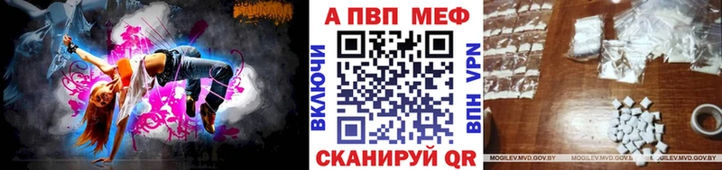 сколько стоит  Собинка  A PVP СК 