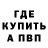 КЕТАМИН VHQ GHUL H