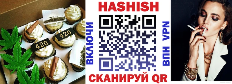 хочу   Собинка  Еда ТГК конопля 
