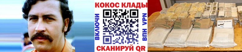 дарнет шоп  Собинка  darknet формула  COCAIN FishScale 