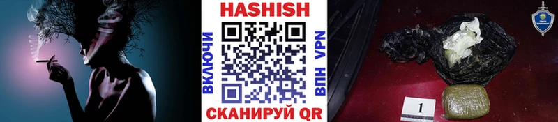 купить наркоту  KRAKEN зеркало  ГАШ hashish  Собинка 