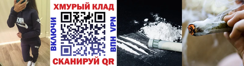 ГЕРОИН хмурый Собинка