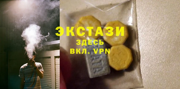 синтетический гашиш Алексеевка