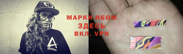 синтетический гашиш Алексеевка