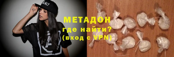 мет Абдулино