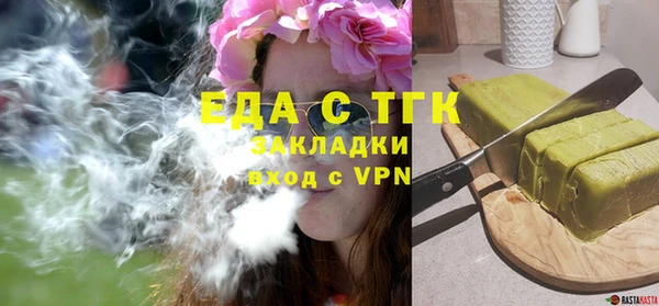 прущий лед Абинск