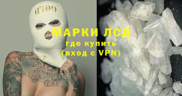 марки lsd Карталы