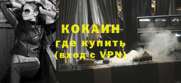 прущий лед Абинск