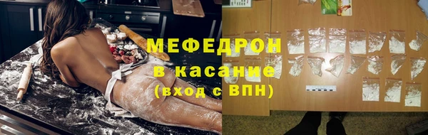 мет Абдулино
