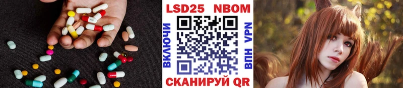 гидра как войти закладки Собинка Лсд 25 экстази кислота