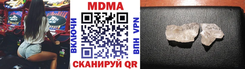 МДМА crystal  закладка  Собинка 