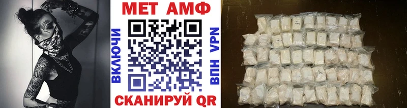 дарнет шоп  Собинка  Метамфетамин Декстрометамфетамин 99.9% 