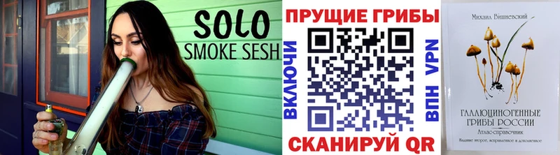 площадка Telegram купить наркотики сайты Собинка Галлюциногенные грибы мухоморы